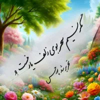 آموزش خط تحریری