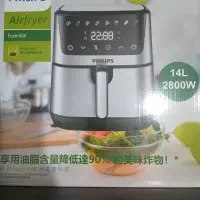 سرخکن ۱۴لیتری فلیپس