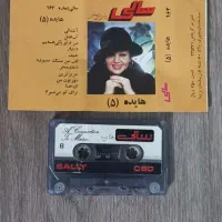 خریدار فروش کتاب مجله صوت تصویر گاست صقحه