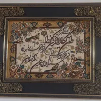 تابلوفرش ماشینی وان یکاد|تابلو فرش|ری, |دیوار