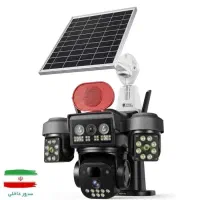 پخش دوربین های سولار سیمکارتی پن خورشیدی
