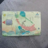 کارت سوخت تاکسی ایران ۳۱