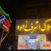 پرستارشمالی-طبقه-اول-2-خواب-طبق-توضیحات