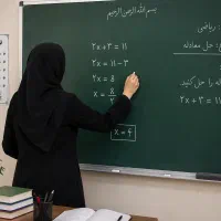 تدریس کلاس ریاضی  ( ۸ جلسه فقط ۷۰۰ هزار تومان)