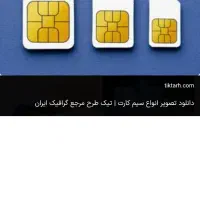 خط بیلبوردی و برند سازی