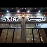 استخدام نیرو در رستوران