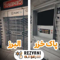 بازگشت اصالت کولرهای پلیمری البرز وپاک‌خزر موجودشد