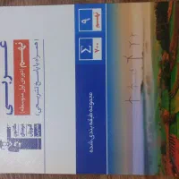 چهار کتاب کار علوم،ریاضی،فارسی و عربی نهم