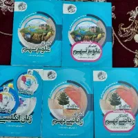 کتاب کار نهم