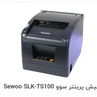 فیش پرینتر حرارتیSewoo SLK در حد نو (فروش فوری)