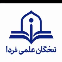 امداد و نجات و تزریقات و پانسمان