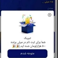 طلای رایگان