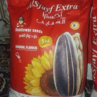 تخمه خوشمزه کیلویی 600
