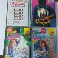 کتاب های فیزیک کنکور خیلی سبز