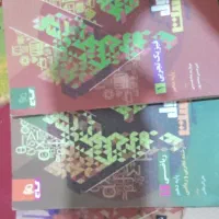 فرمول بیست دهم تجربی