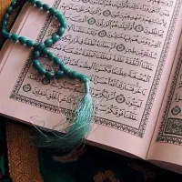 سرکتاب دقیق و استخاره