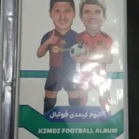 کیمدی ۲۰۲۶ نو