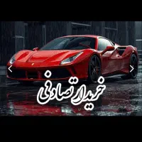 چانگان‌ CS35 مو‌نتاژ/ معاوضه خودرو تصادفی