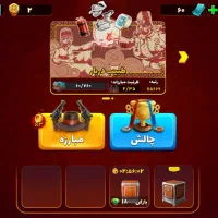 اکانت/پدر خوانده.۱۵۰ هم میدیم