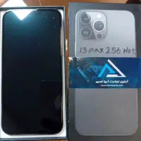 آیفون 13 پرومکس