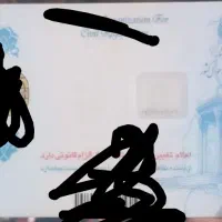 مدارک گم شده