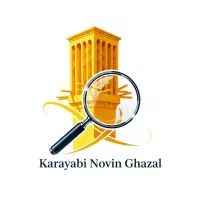 استخدامی نیروی آقا