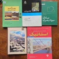 کتاب معماری