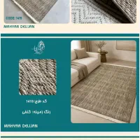 انباردار جهت شرکت فرش