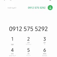 خط ۹۱۲ کد ۵ و ۲ بیاد ماندنی و (پله ای)
