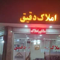 اپارتمان ۱۳۵ متری /‌ ۳ خواب/ شهرک سیمرغ