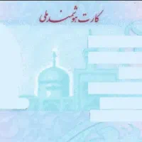 گم شده