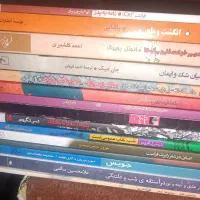 ۱۵جلد رمان و شعر و فلسفه