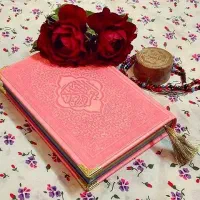 ختم سوره یاسین الرحمن و صلوات