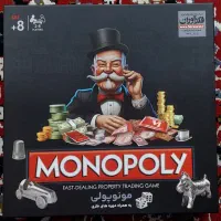بازی مونوپولی حرفه ای فکرآوران