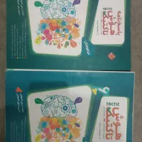 کتاب تیزهوشان ششم هوش تاکتیک