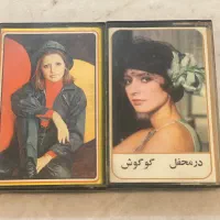 نوار کاست قدیمی