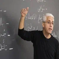 تدریس عمومی و خصوصی عربی هفتم تا کنکور