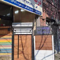 کرکره برقی و جک پارکینگی