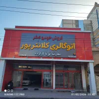 تابلو سازی بامیان
