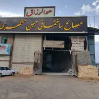 فروش مصالح ساختمانی