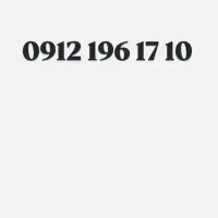09121961710