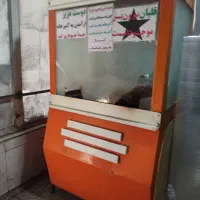 فر خیلی خفن