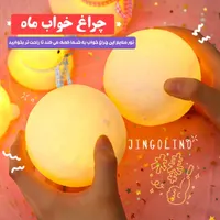 فروش ویژه چراغ خواب