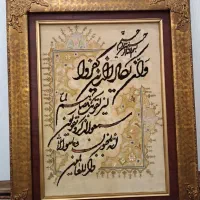 تابلو فرش وان یکاد