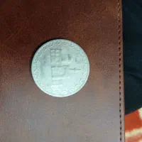 سکه شاهی