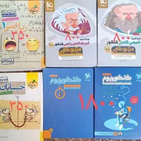 کتاب کنکور