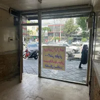اجاره مغازه ۱۷ متری در حکیمیه|اجارهٔ مغازه و غرفه|تهران, حکیمیه|دیوار