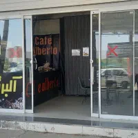 موقعیت شغلی واگذاری کافی شاپ