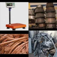 خرید فروش ضایعات آهن قوطی میگرد تیر آهن