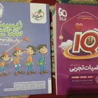 کتاب کنکور ۴۰ درصد تخفیف